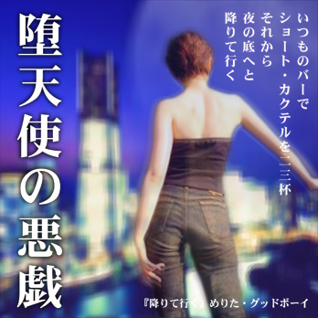 まゆら 5th - GETTING DOWN