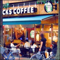 スターバックス@伊勢佐木町.横浜