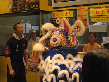 獅子舞@双十節.中華街.横浜, lion_dance@tenth_festival.chinatown.yokohama.japan