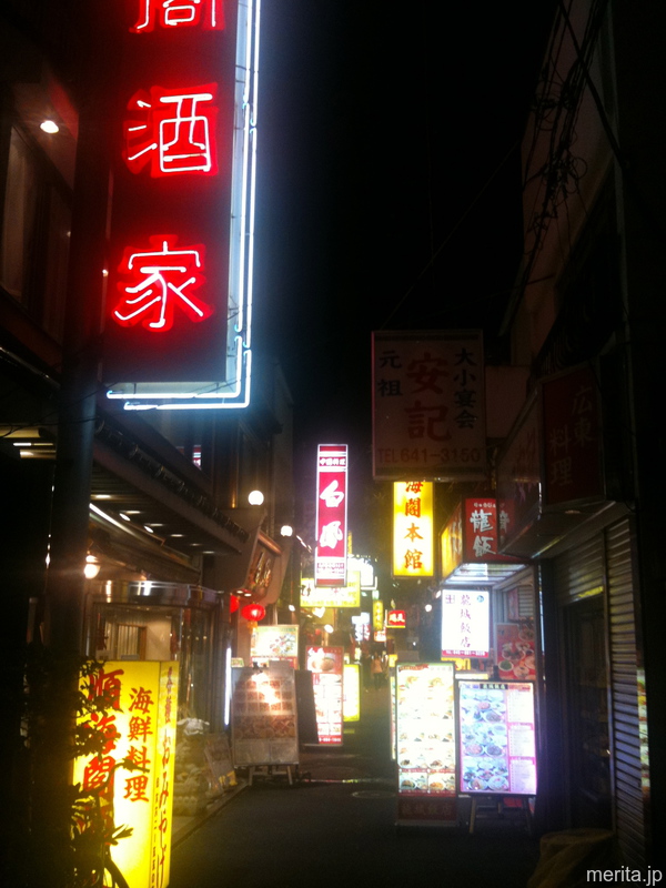 夜小路@横浜中華街