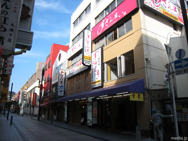 すしざんまい横浜中華街東門店