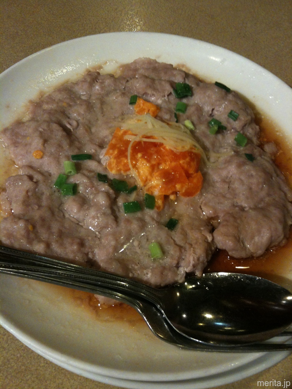 咸蛋蒸肉餅 (咸蛋蒸肉餅, アヒルの塩卵のせ広東風挽き肉蒸し) @大珍楼本店.横浜中華街
