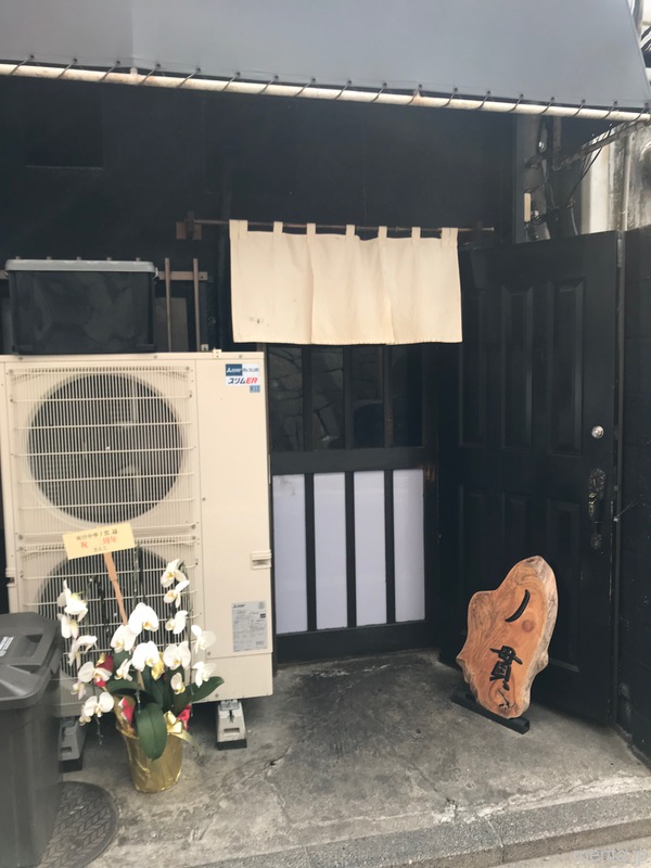 外観 - 丿貫 福富町本店 @福富町.横浜