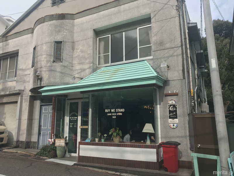 外観 - バイ・ミー・スタンド @代官坂.元町.横浜