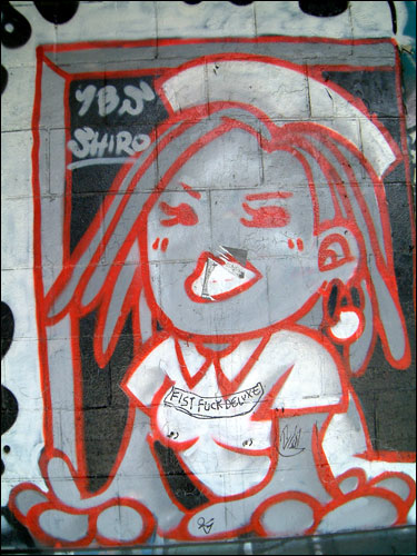 graffiti@yokohama.japan, 横浜桜木町ガード下ストリートアート #35