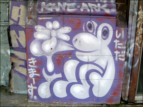 graffiti@yokohama.japan, 横浜桜木町ガード下ストリートアート #77