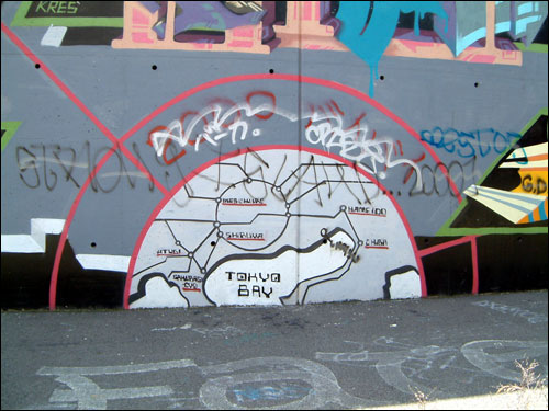 graffiti@yokohama.japan, 横浜桜木町ガード下ストリートアート #87