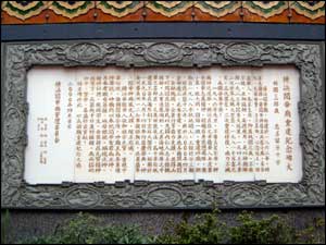 横浜 関帝廟